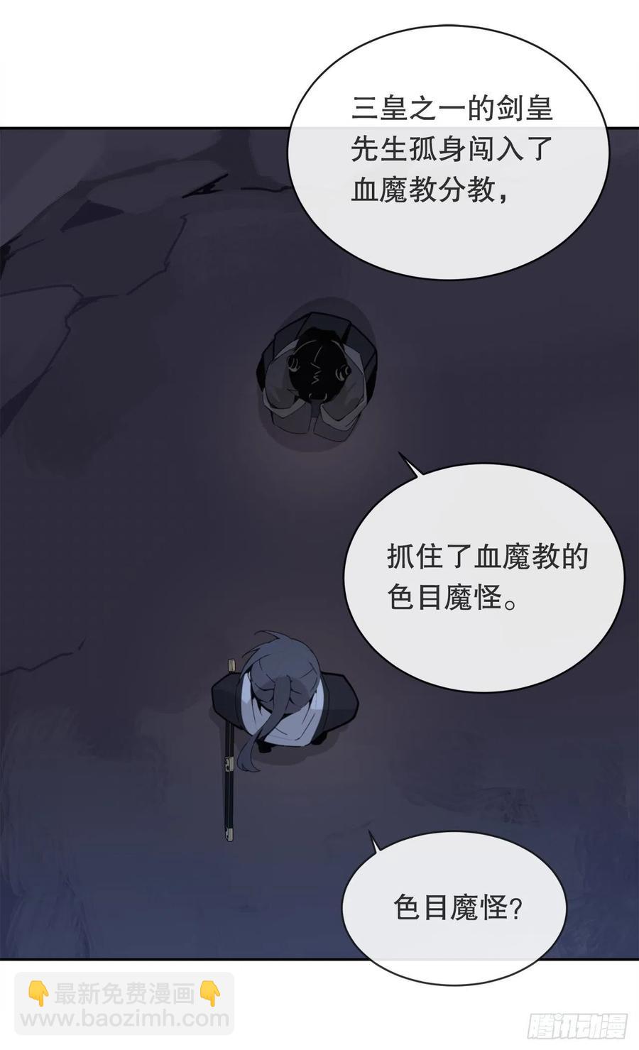 覆灭(1/2)-第377话