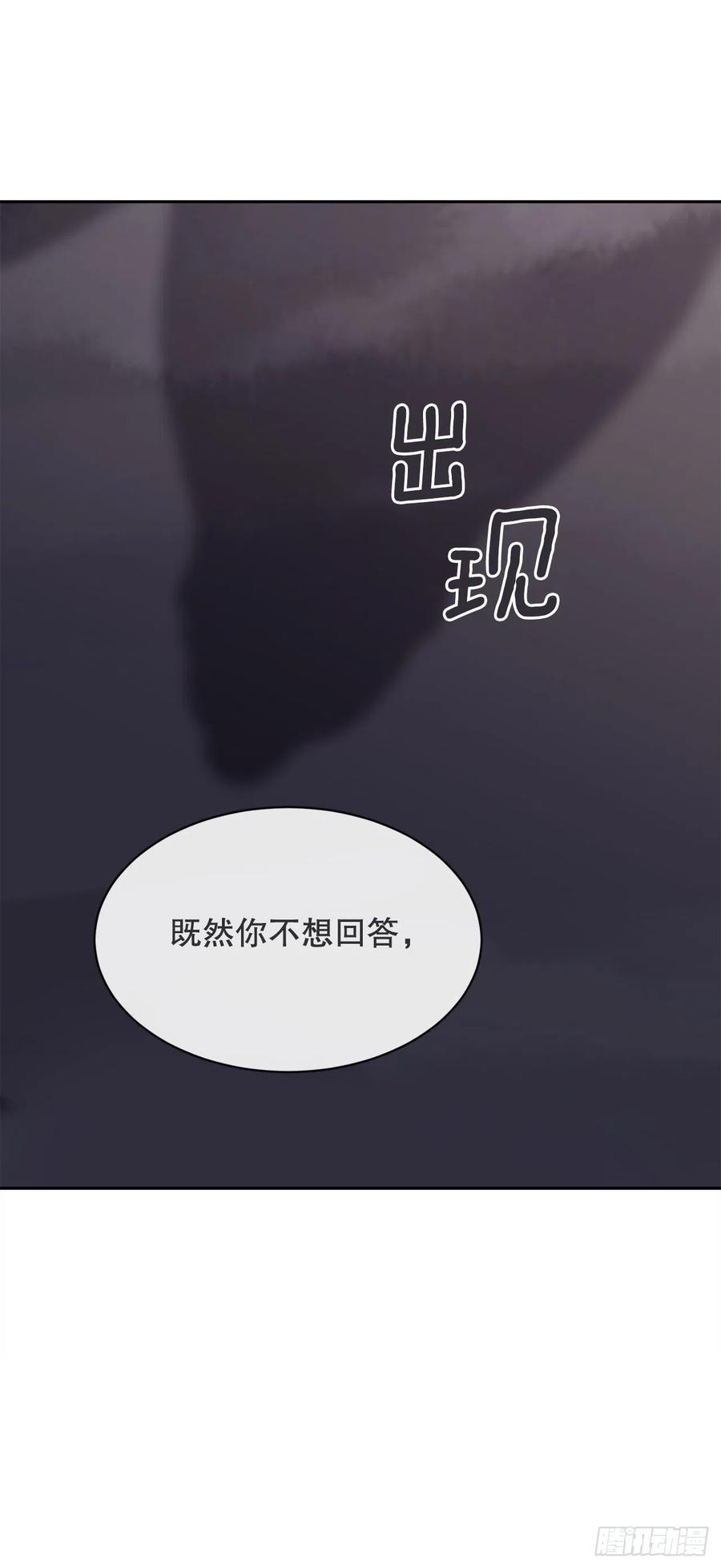 覆灭(1/2)-第377话