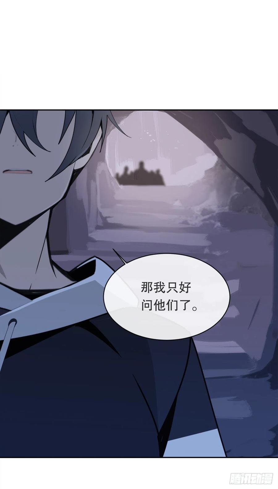 覆灭(1/2)-第377话