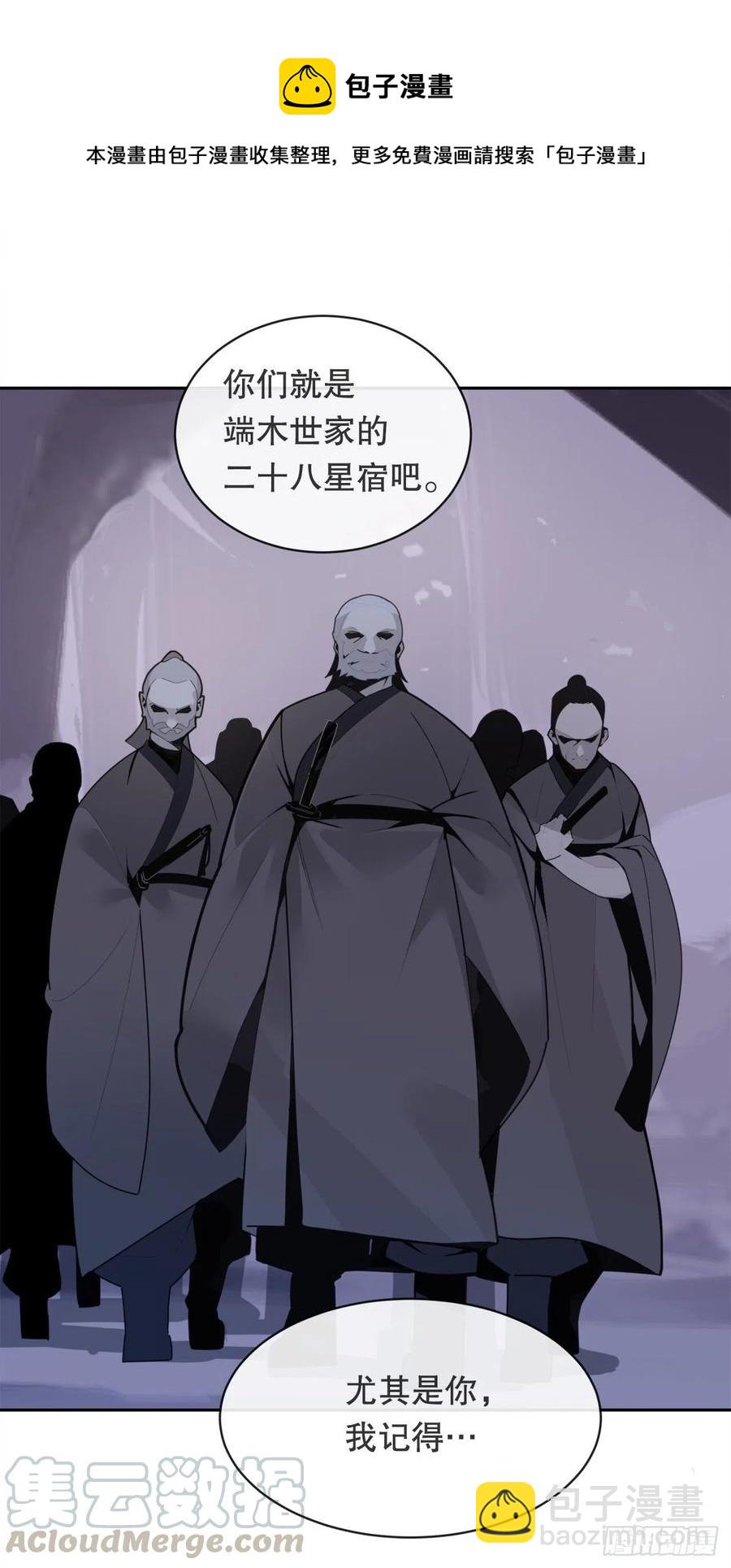 覆灭(1/2)-第377话