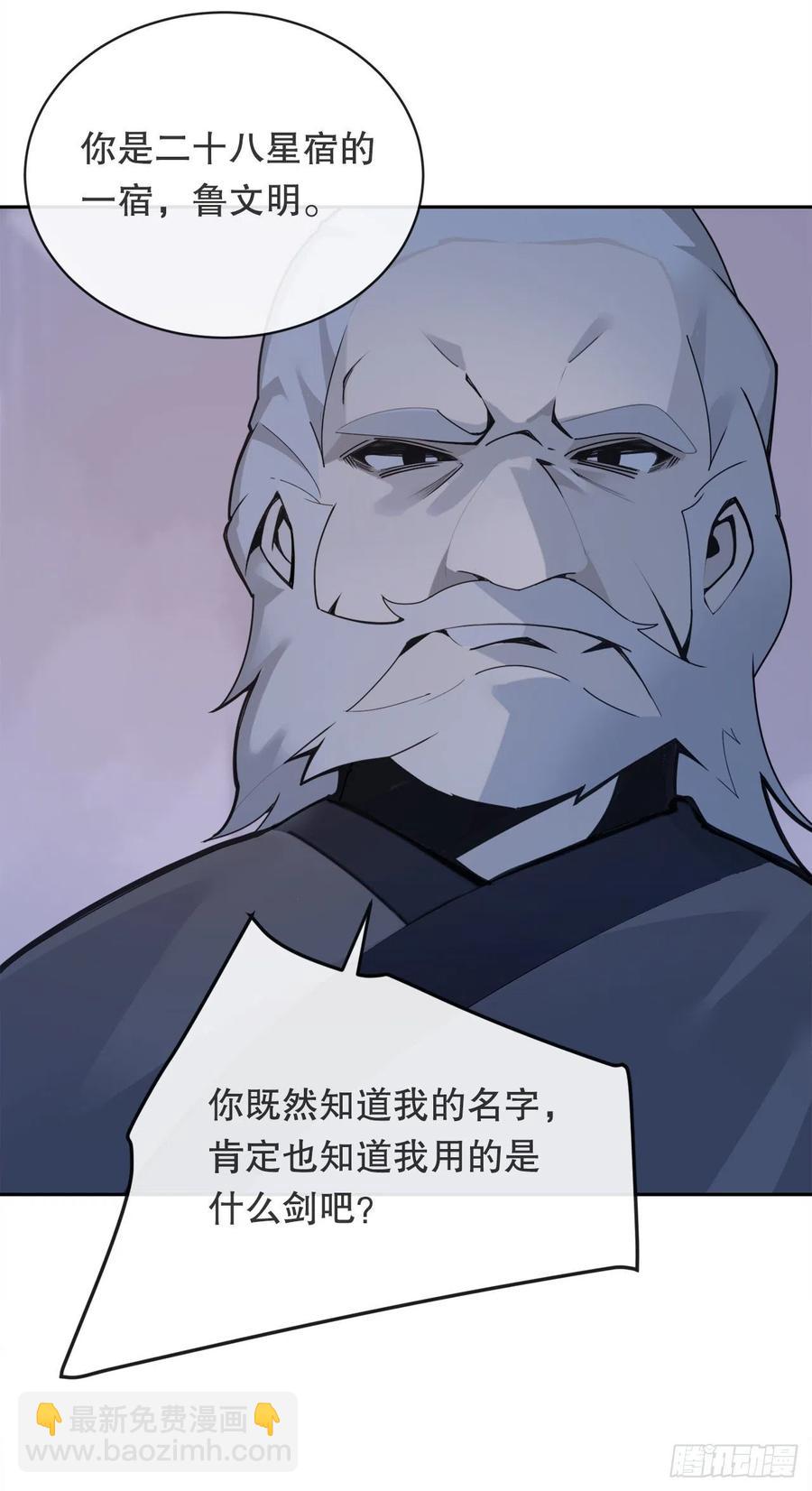 覆灭(1/2)-第377话