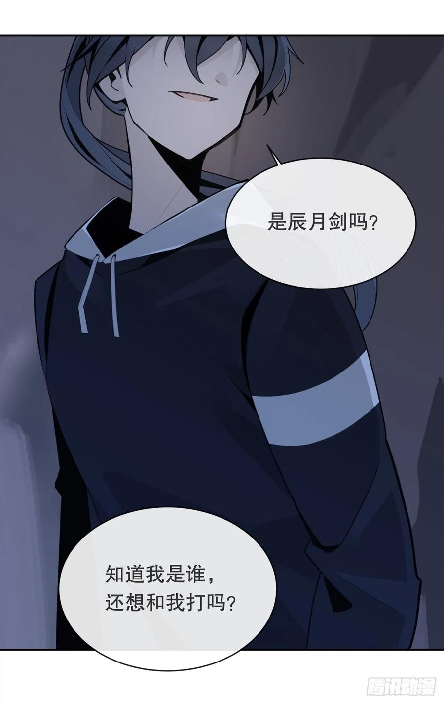 覆灭(1/2)-第377话