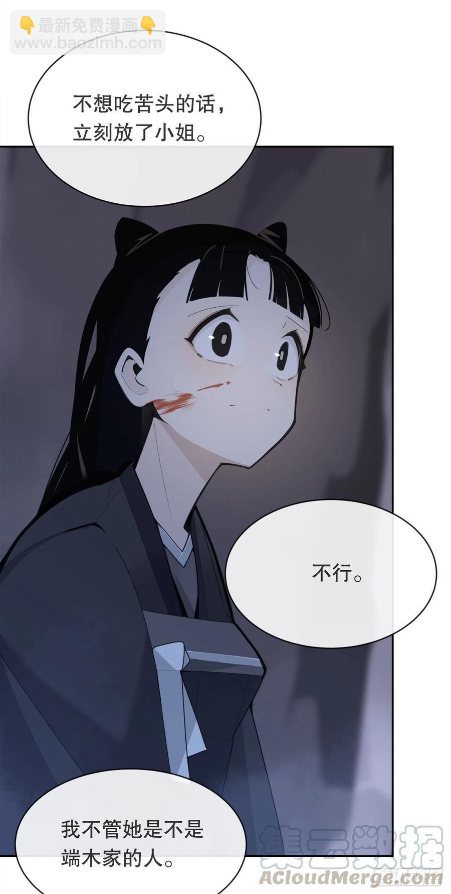 覆灭(1/2)-第377话