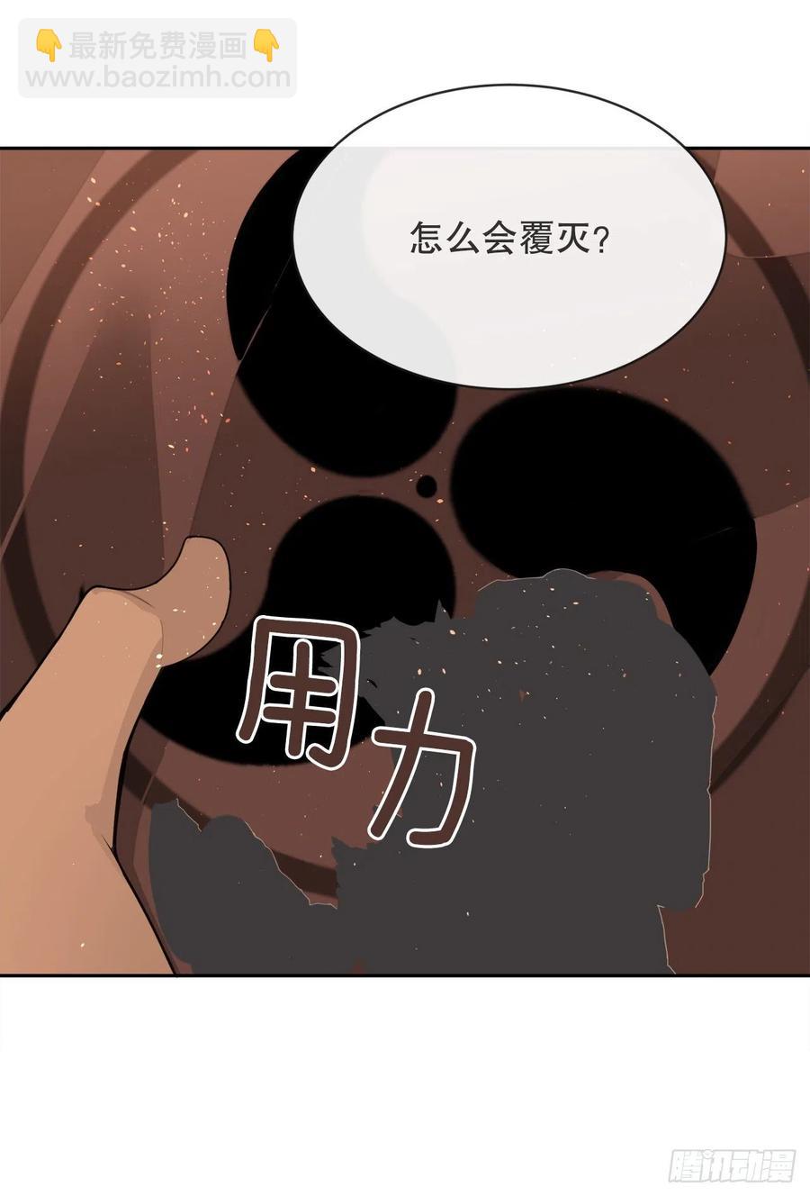 覆灭(1/2)-第377话