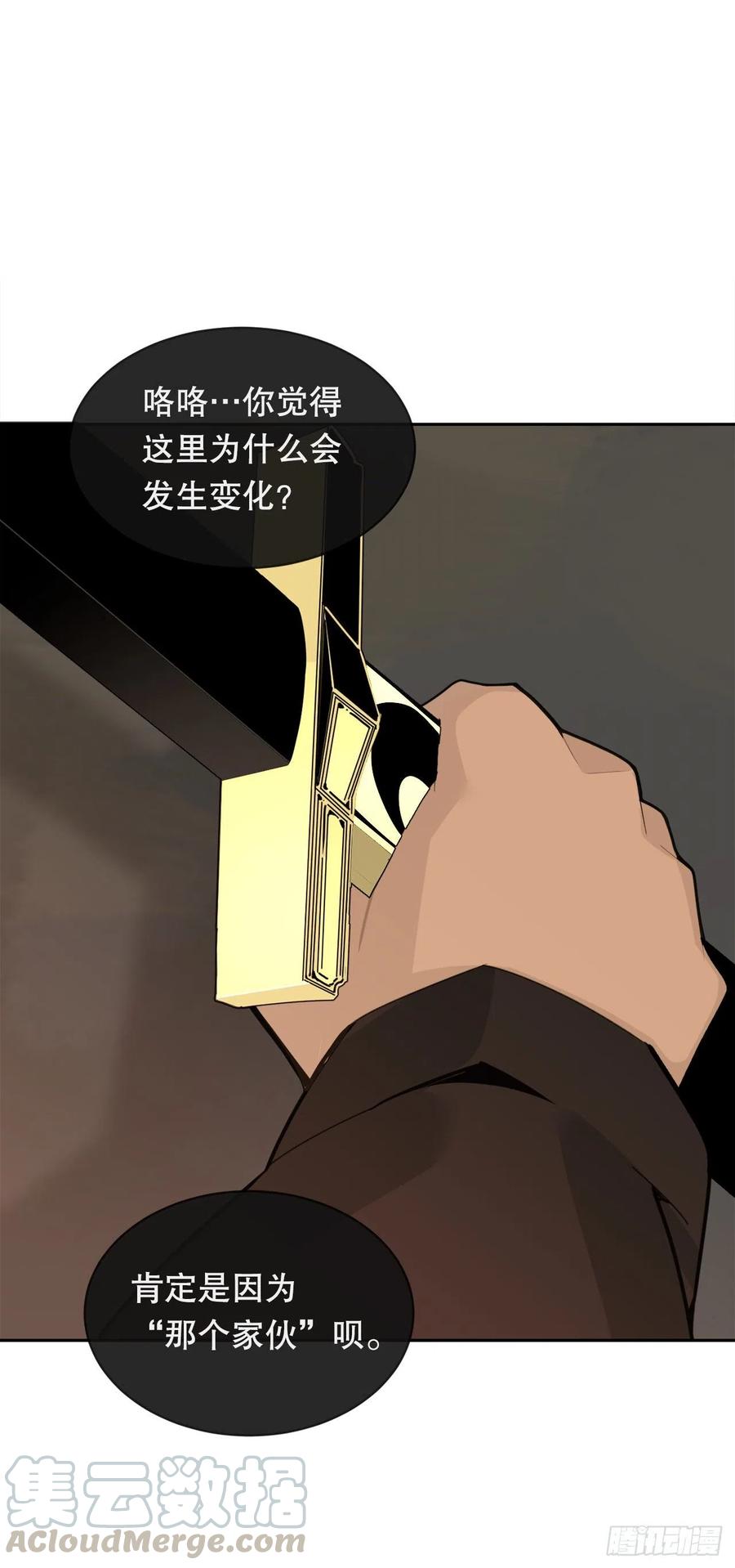 覆灭(1/2)-第377话