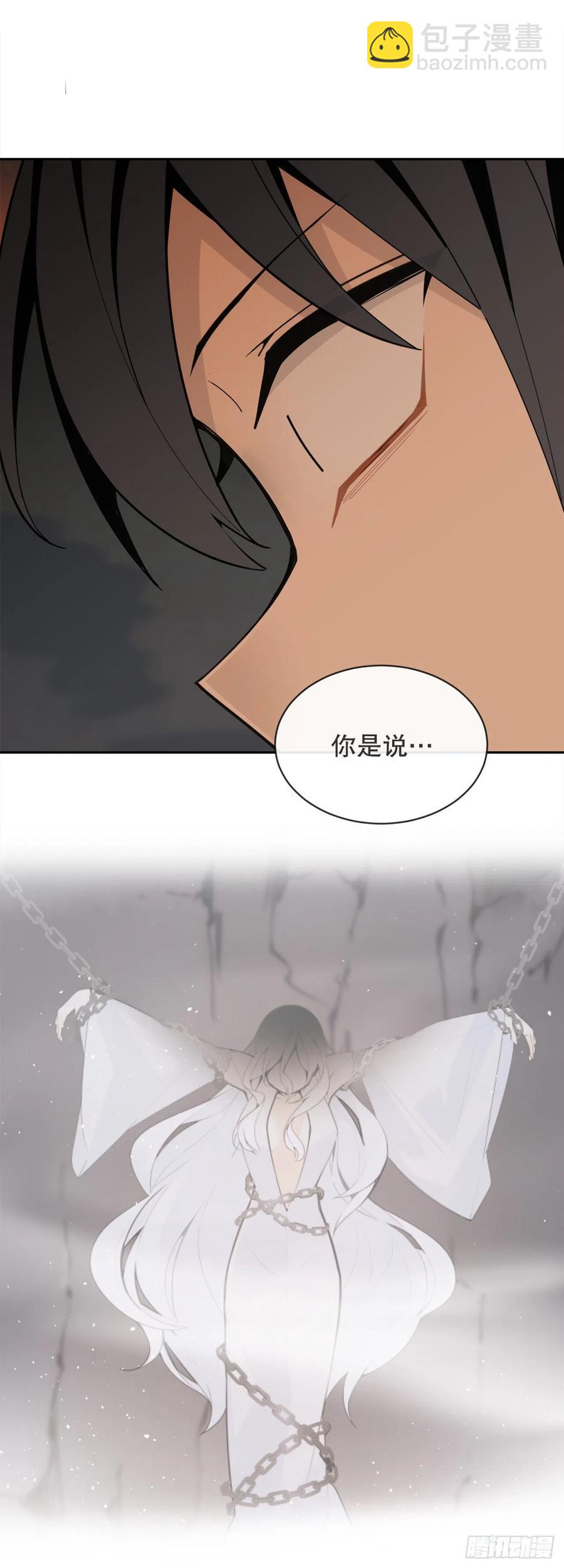 覆灭(1/2)-第377话