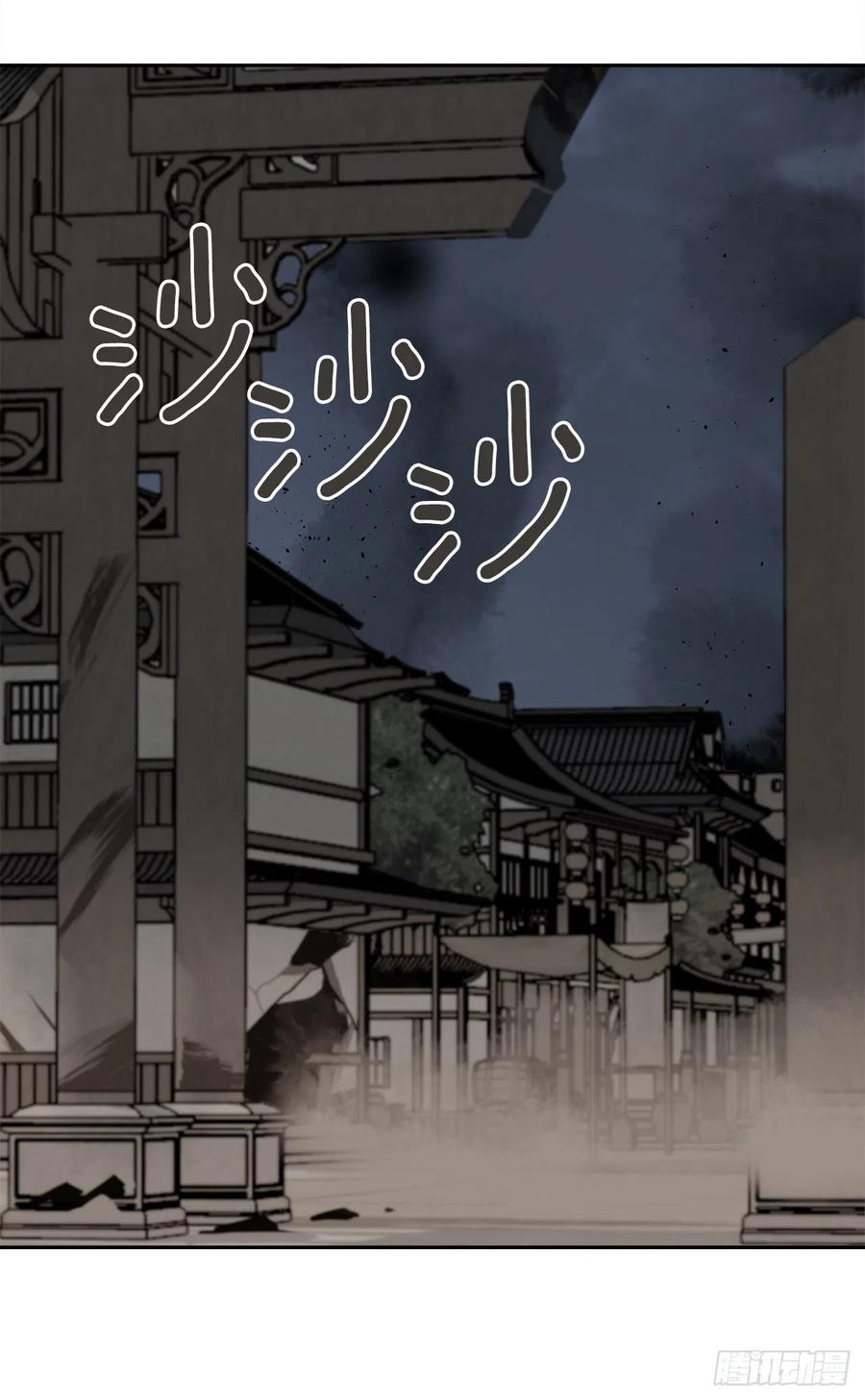 解救(1/2)-第379话