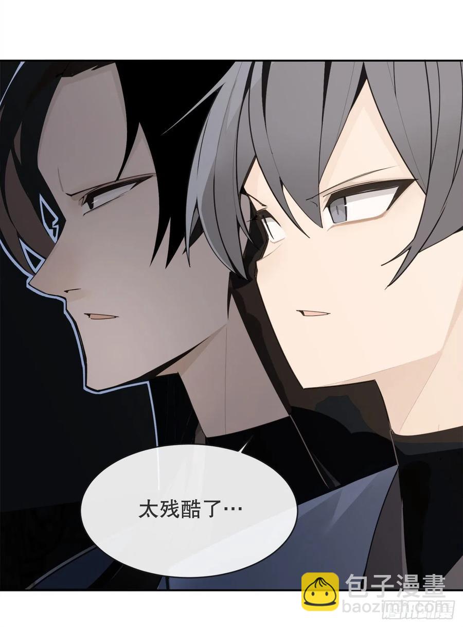 解救(1/2)-第379话
