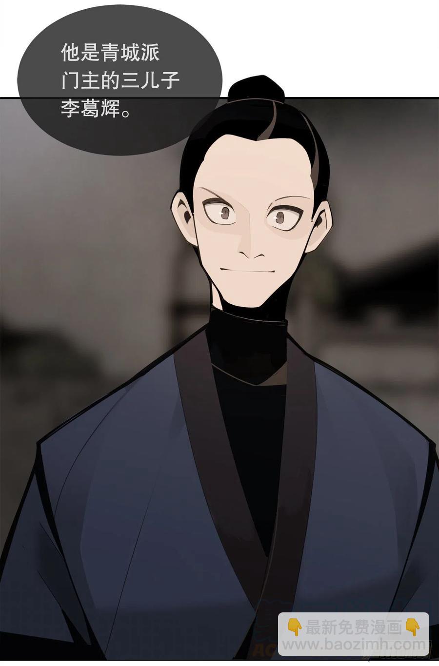 解救(1/2)-第379话