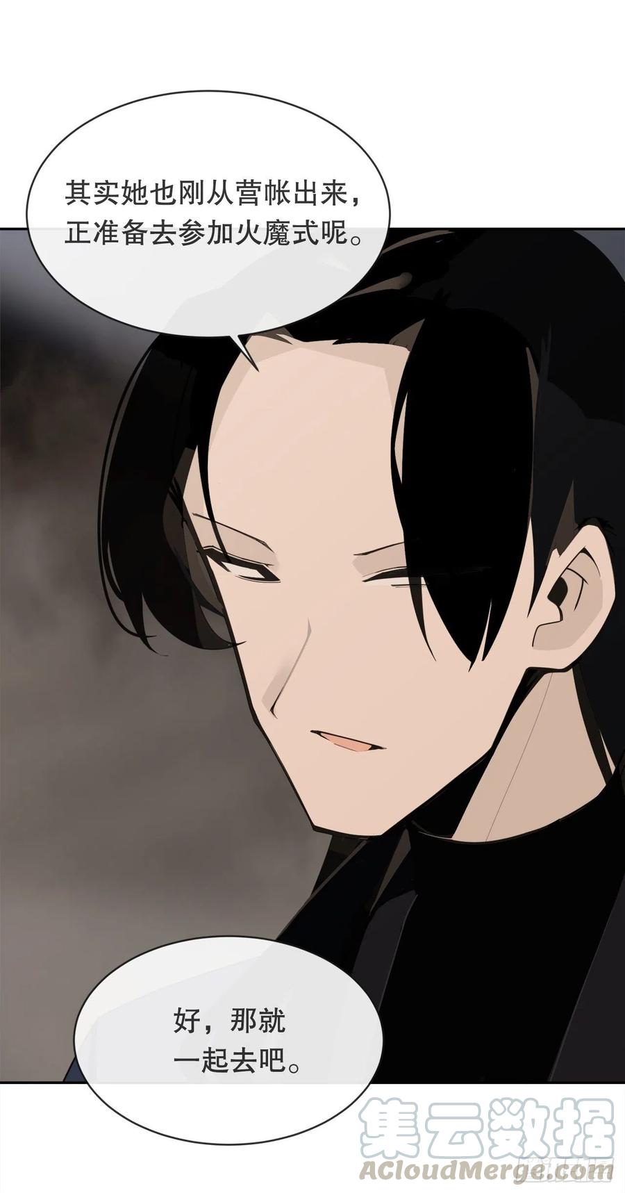 解救(1/2)-第379话