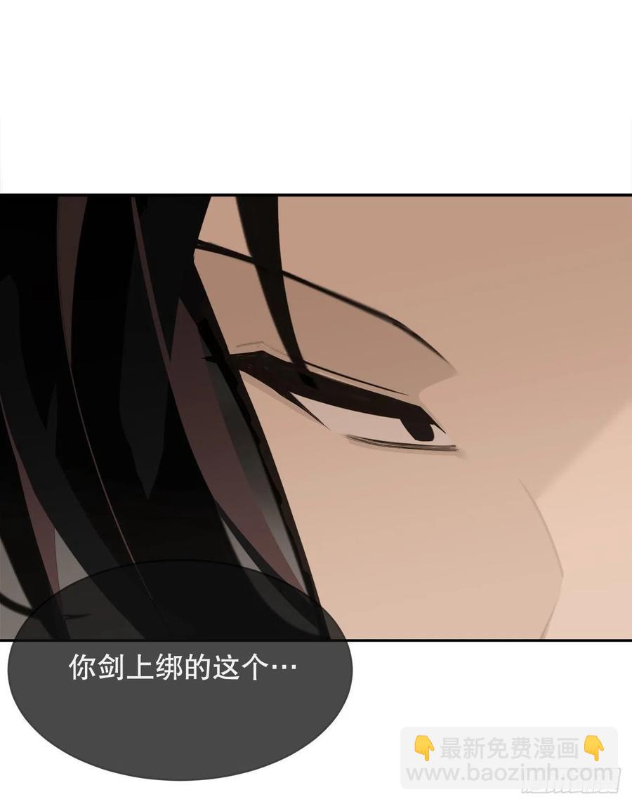 解救(1/2)-第379话