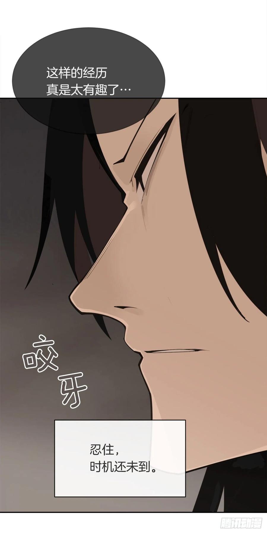 解救(1/2)-第379话