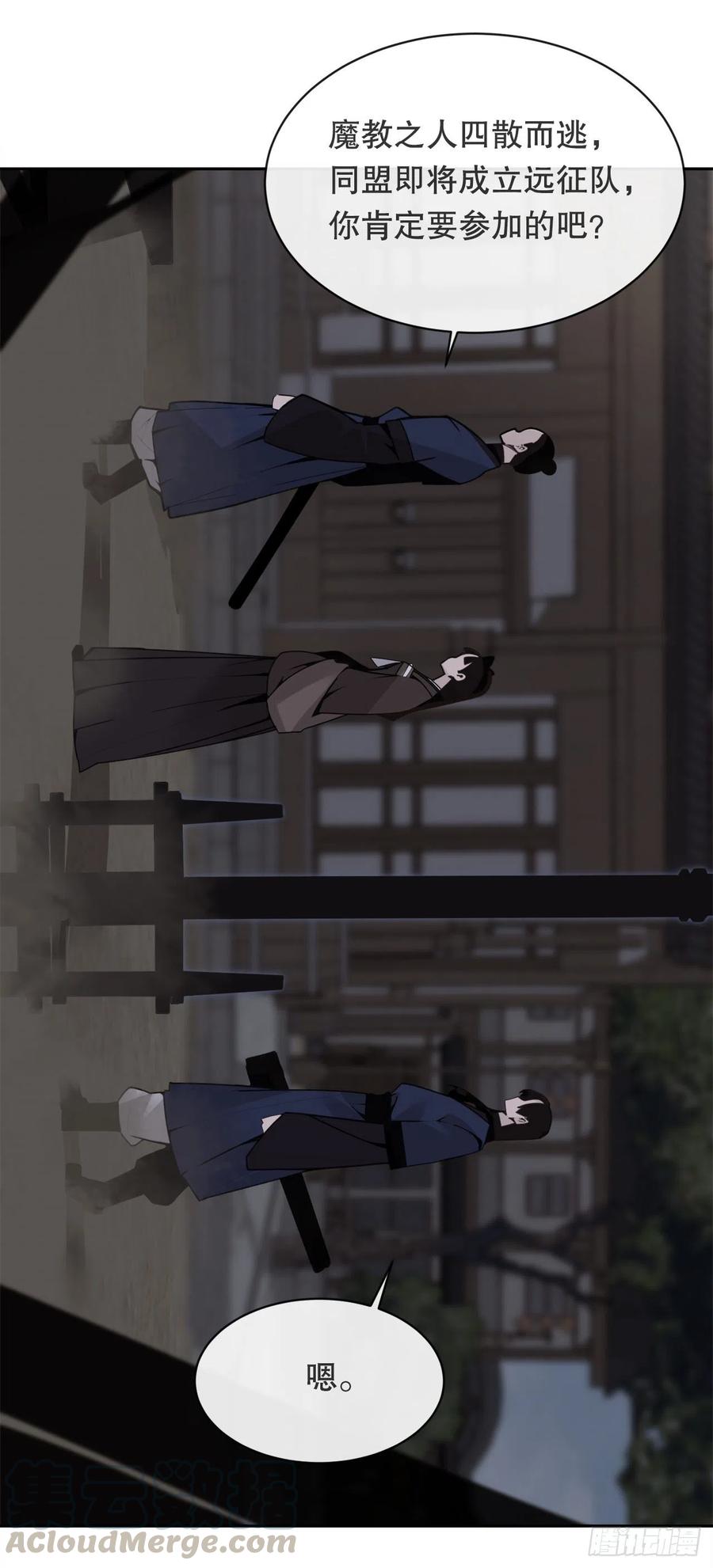 解救(1/2)-第379话