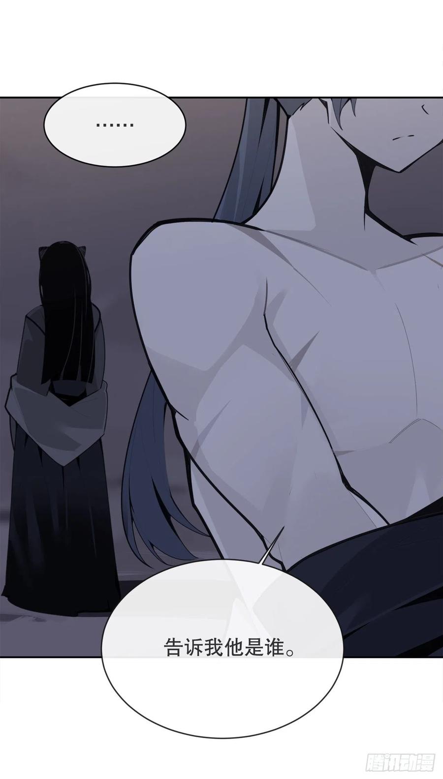 解救(1/2)-第379话