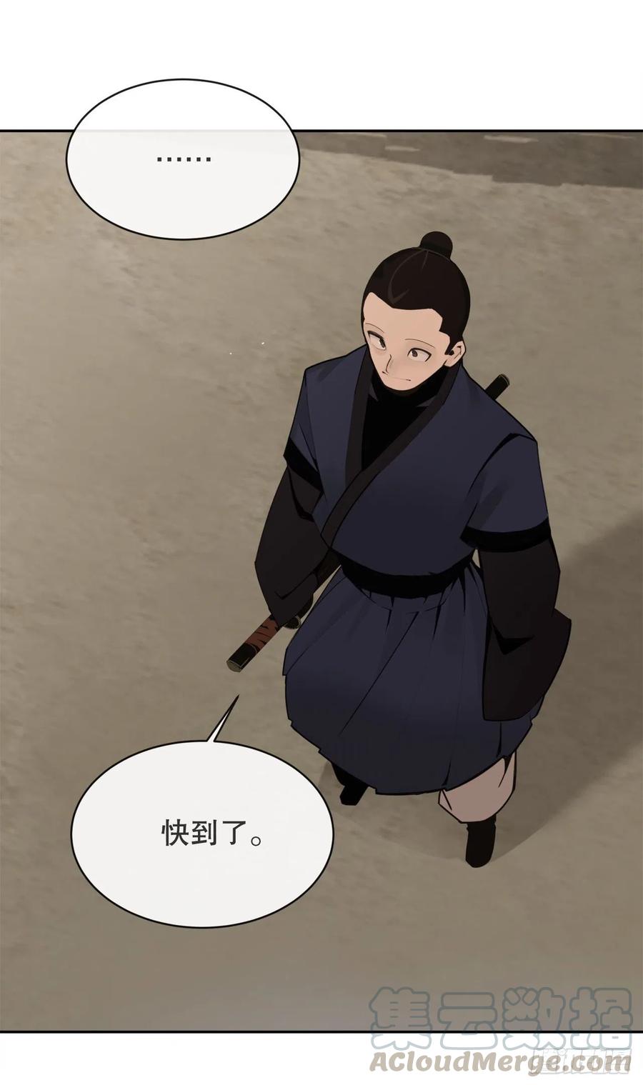 解救(1/2)-第379话