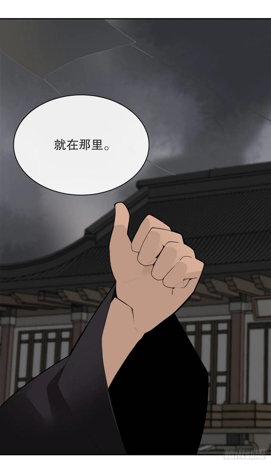 解救(1/2)-第379话