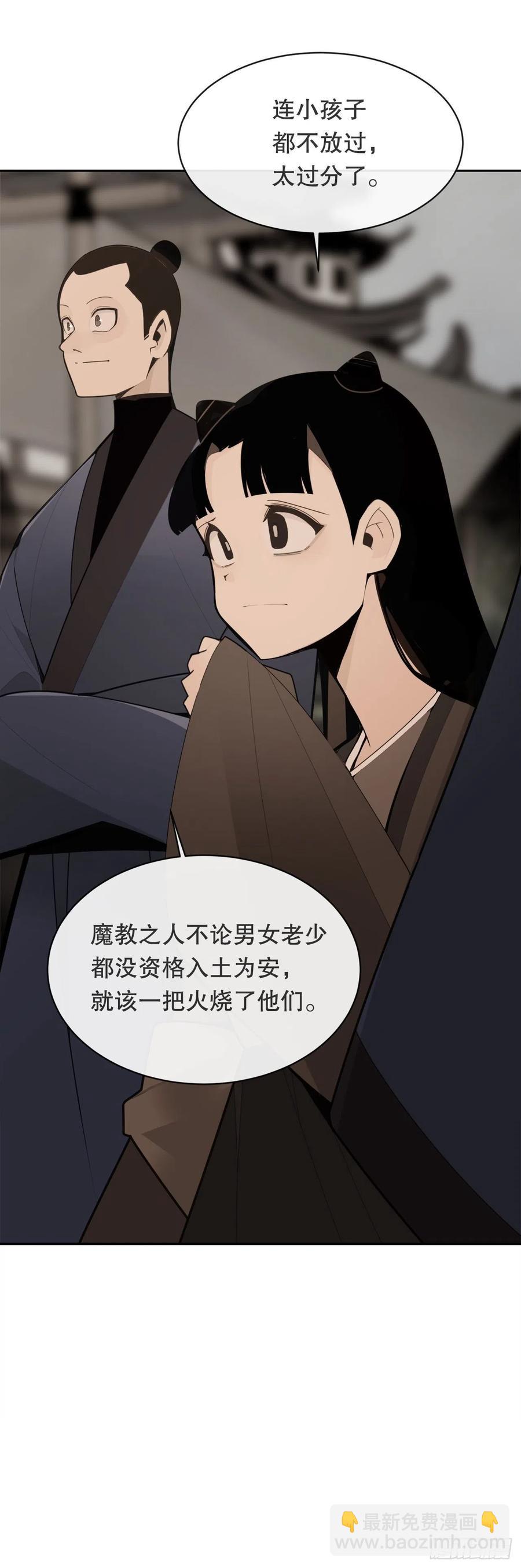 解救(1/2)-第379话