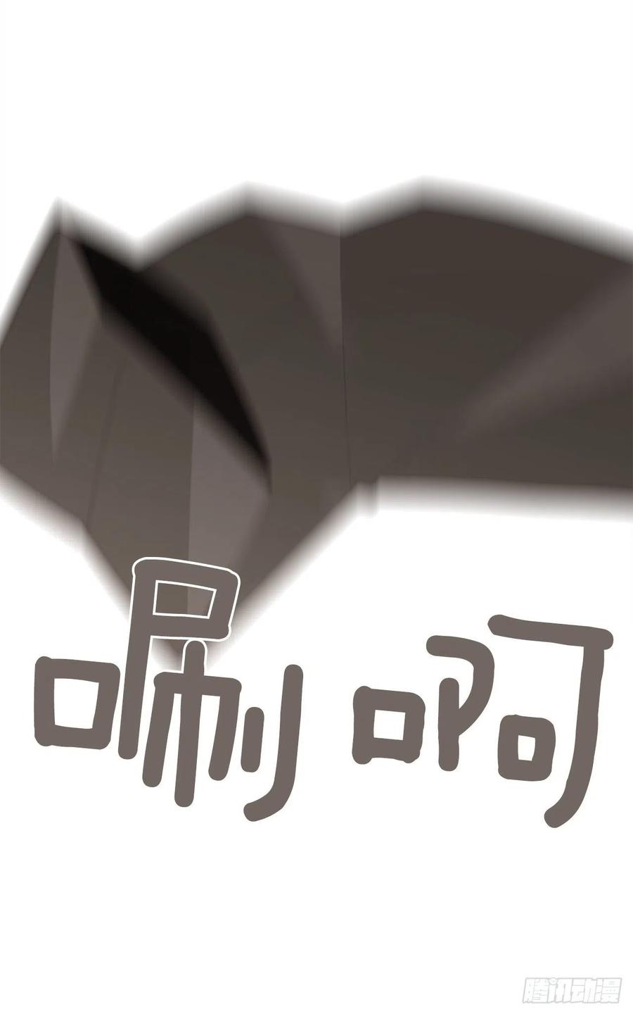 解救(1/2)-第379话