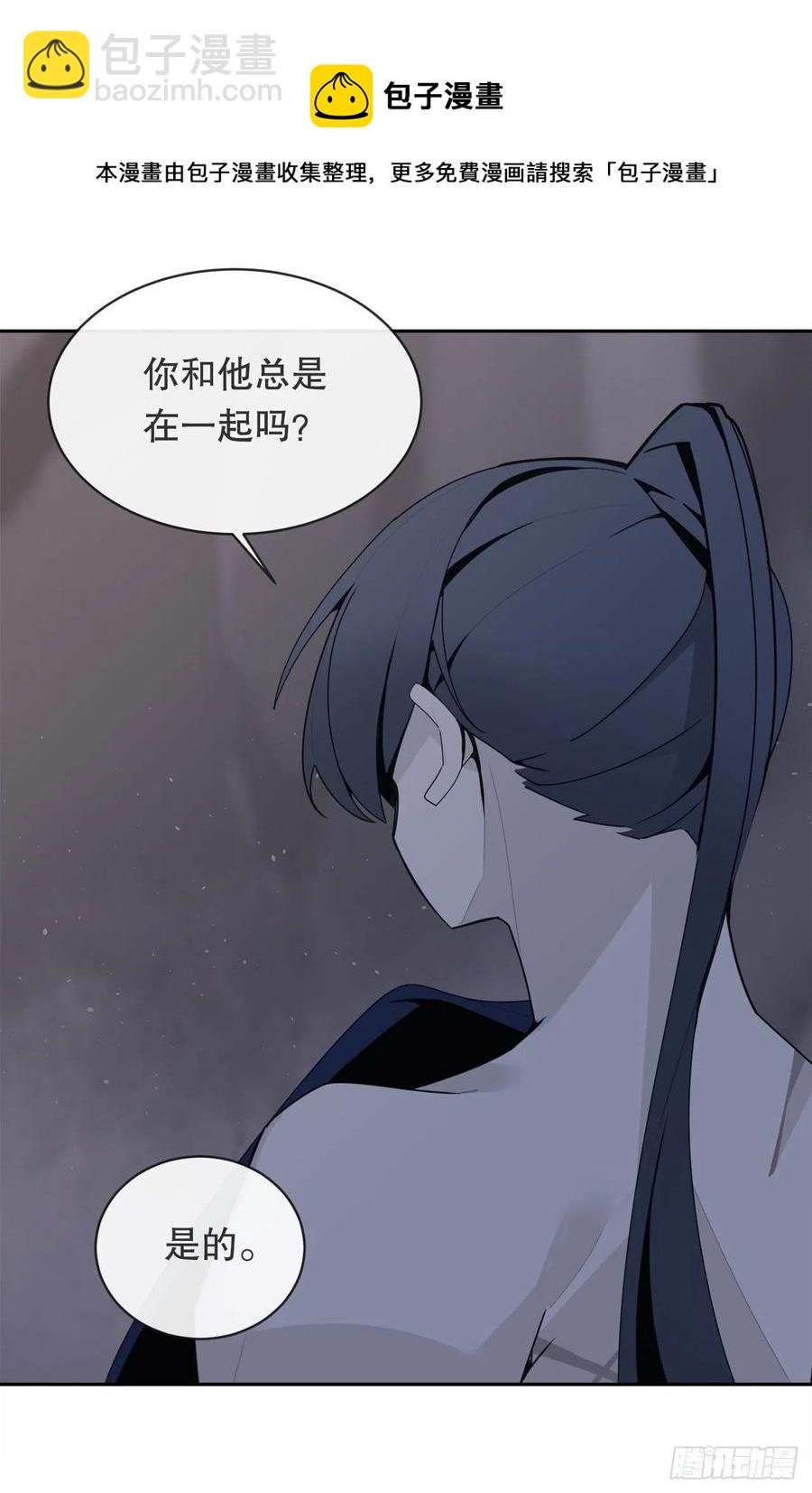 解救(1/2)-第379话