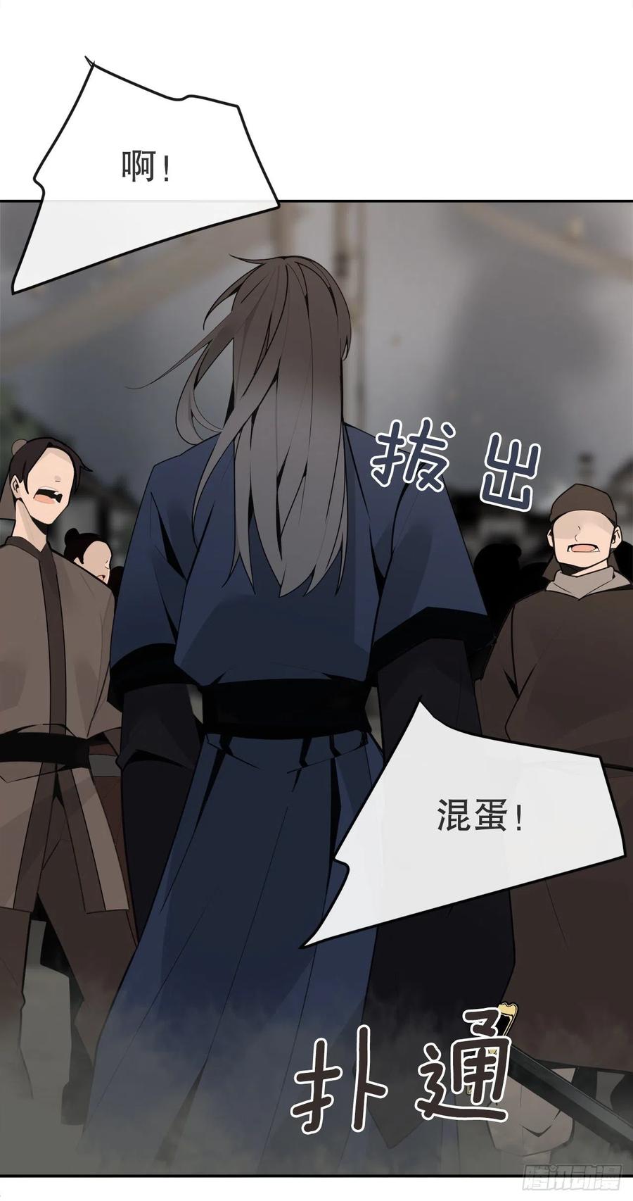 解救(1/2)-第379话