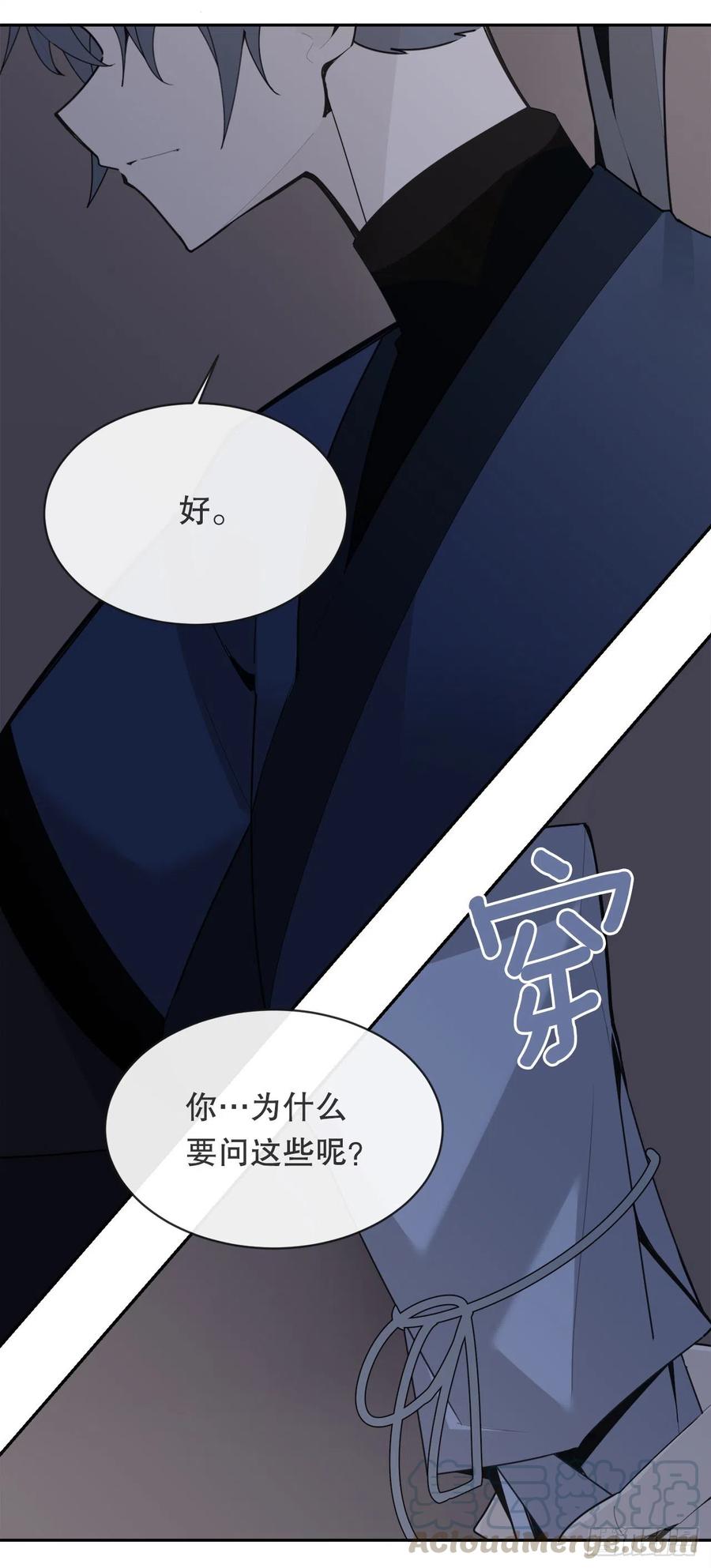 解救(1/2)-第379话