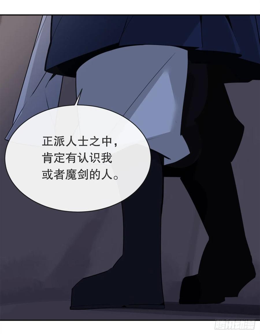解救(1/2)-第379话