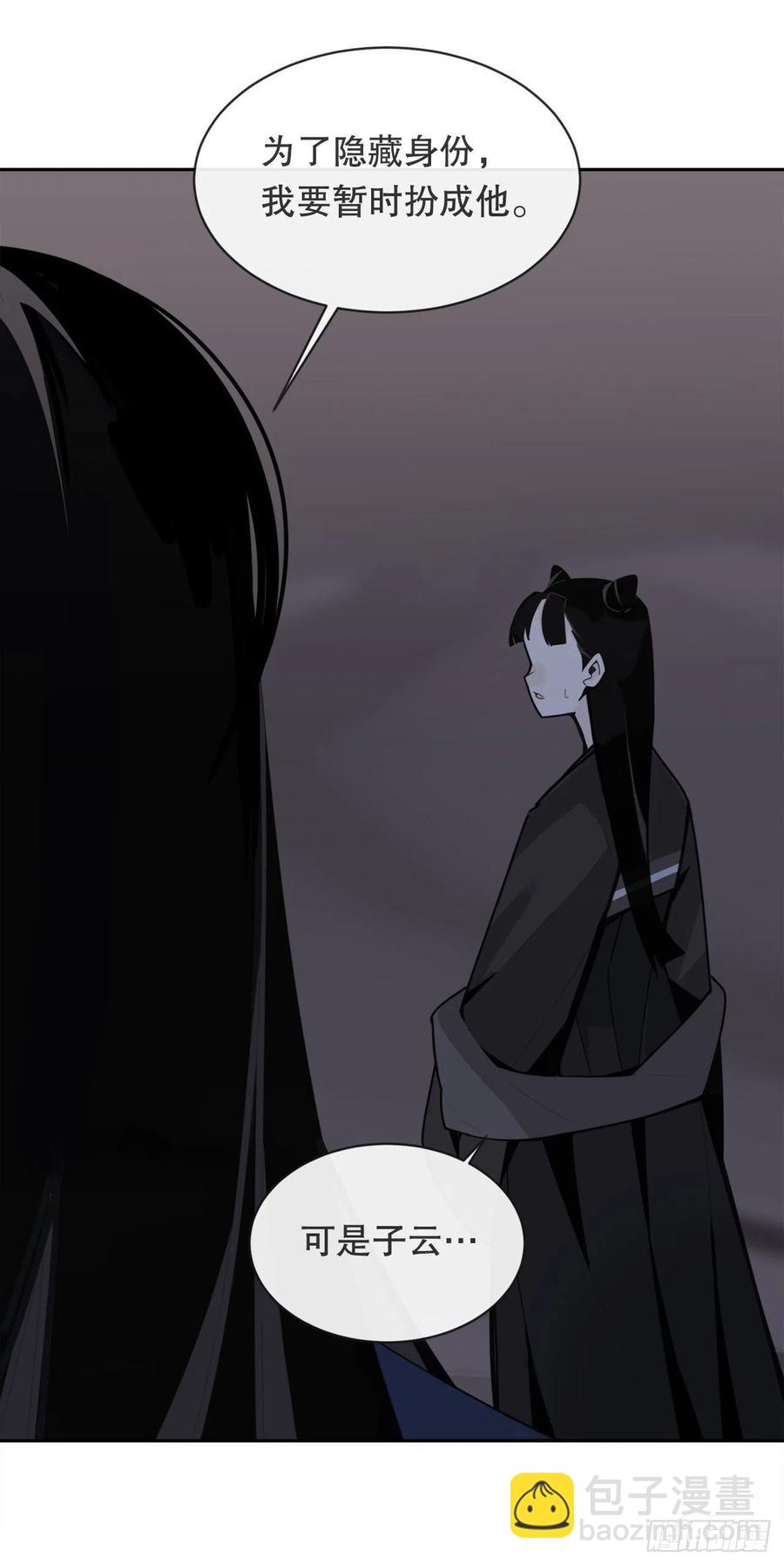 解救(1/2)-第379话