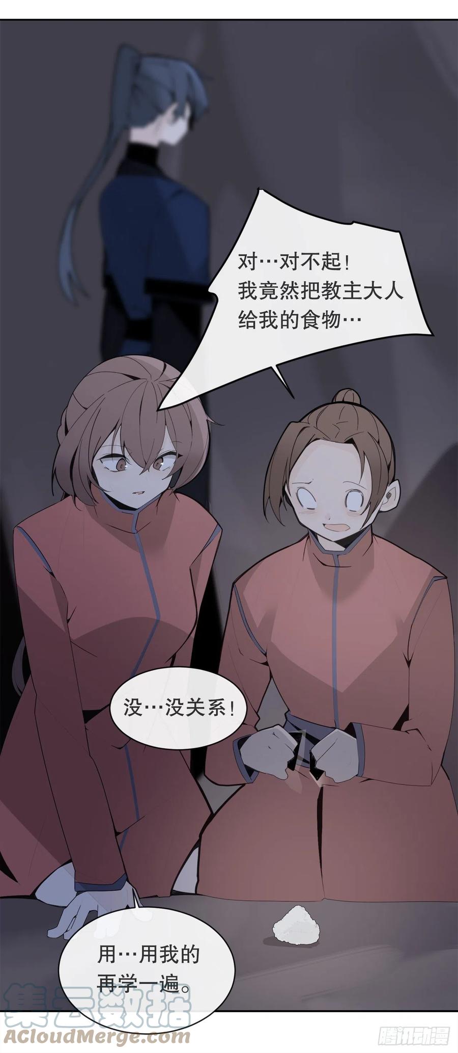 找寻-第381话