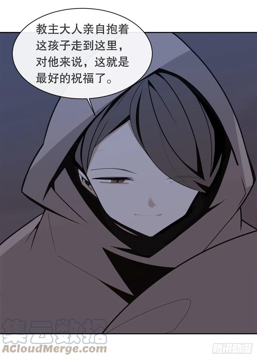 找寻-第381话