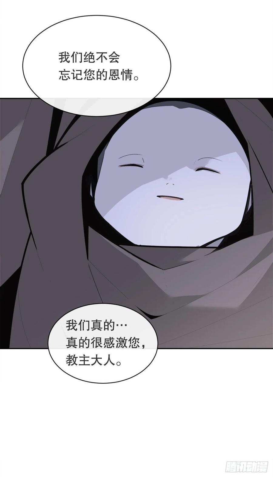 找寻-第381话