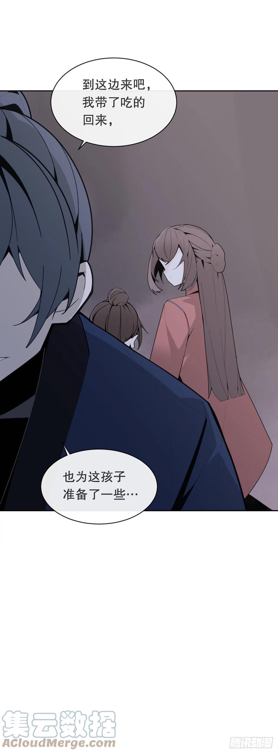 找寻-第381话