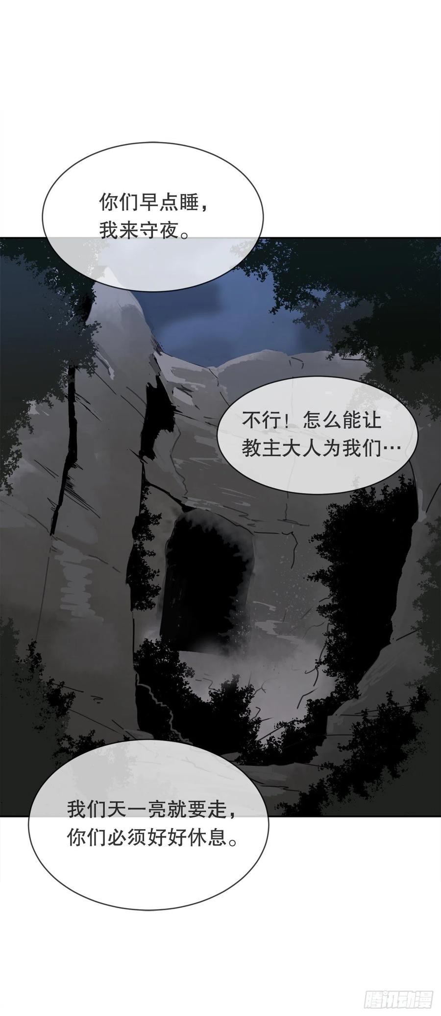 找寻-第381话