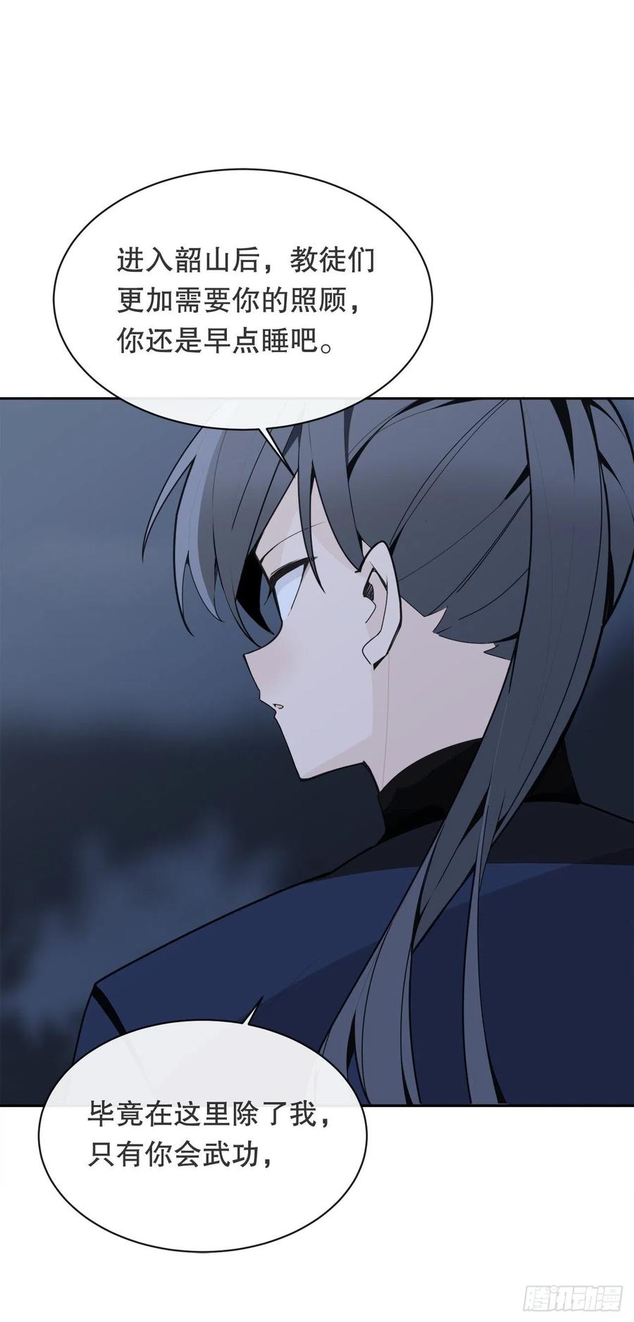 找寻-第381话
