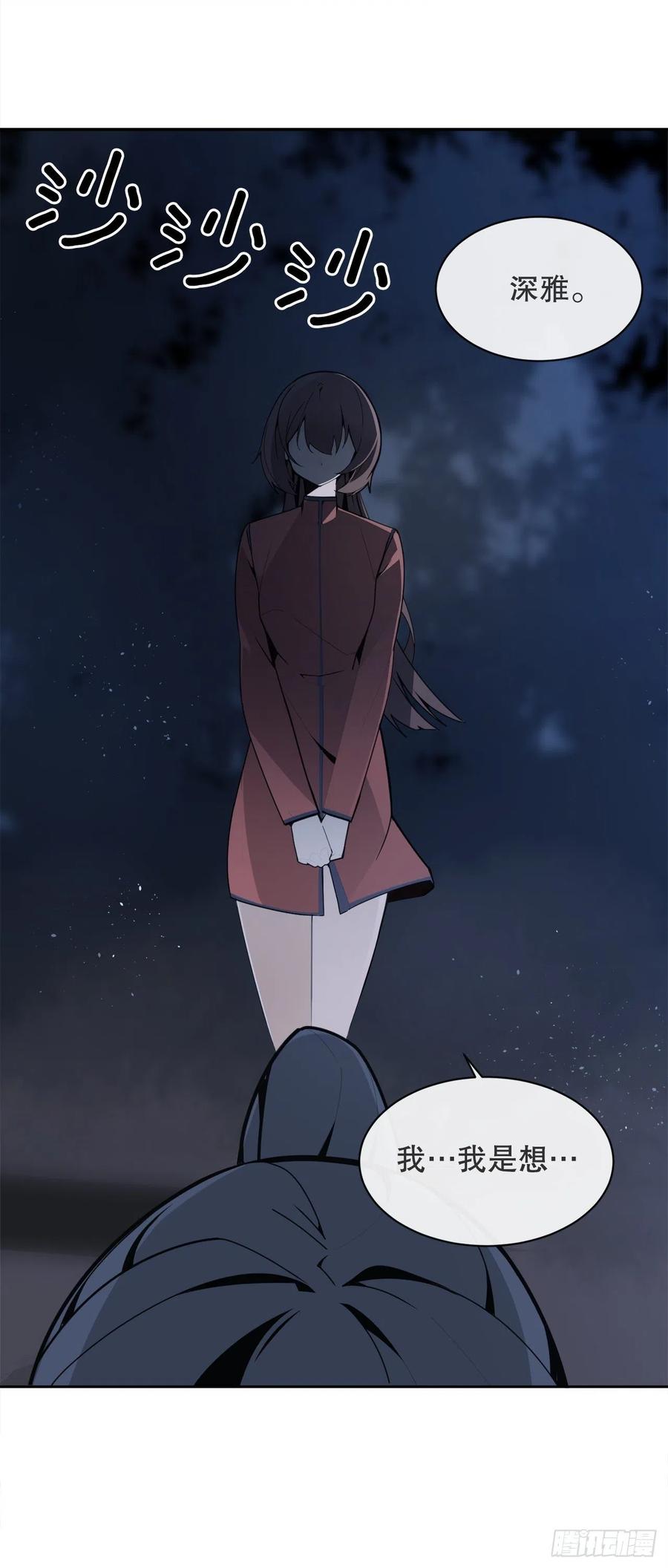 找寻-第381话