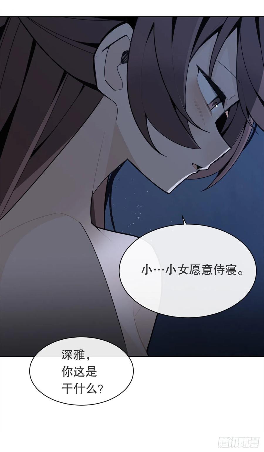找寻-第381话