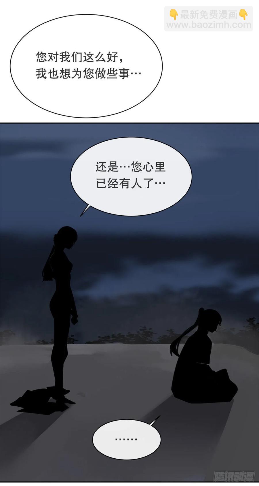 找寻-第381话