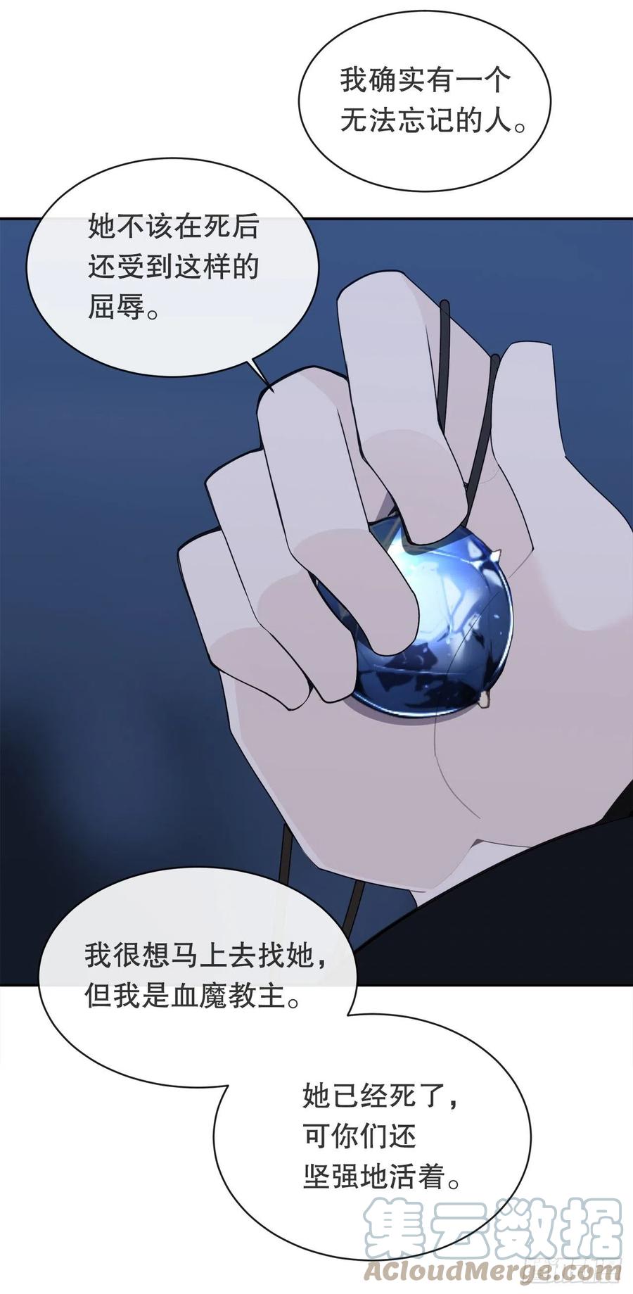 找寻-第381话