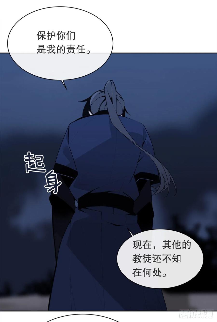 找寻-第381话