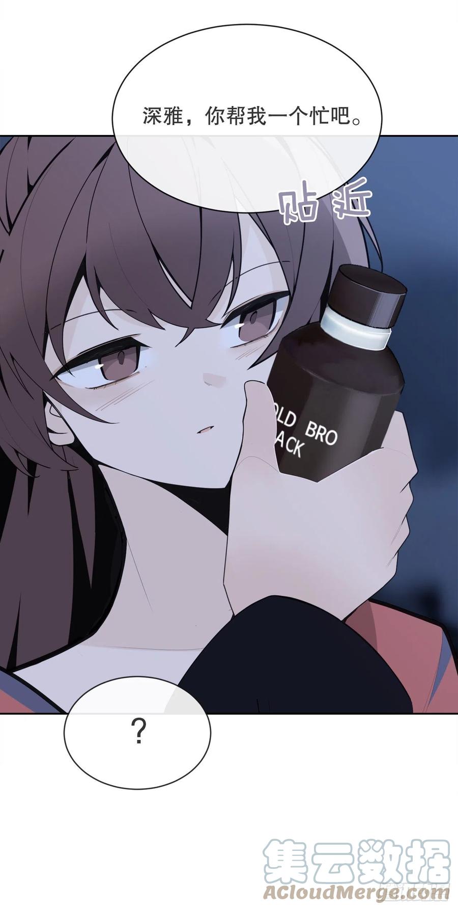 找寻-第381话