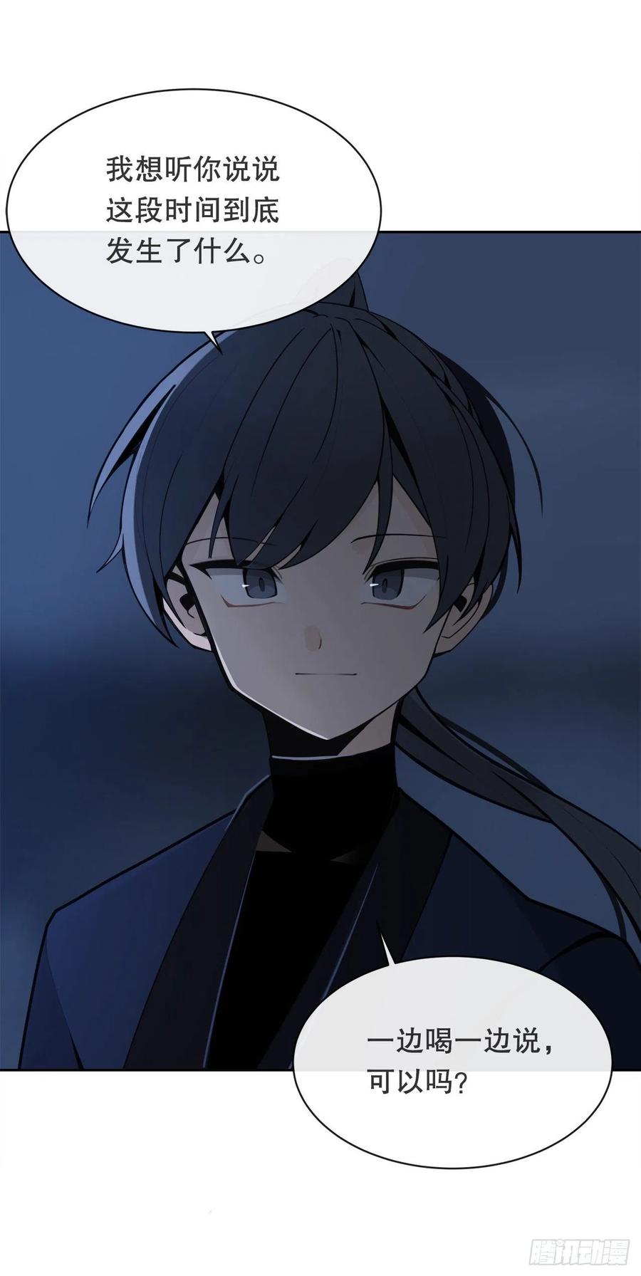 找寻-第381话