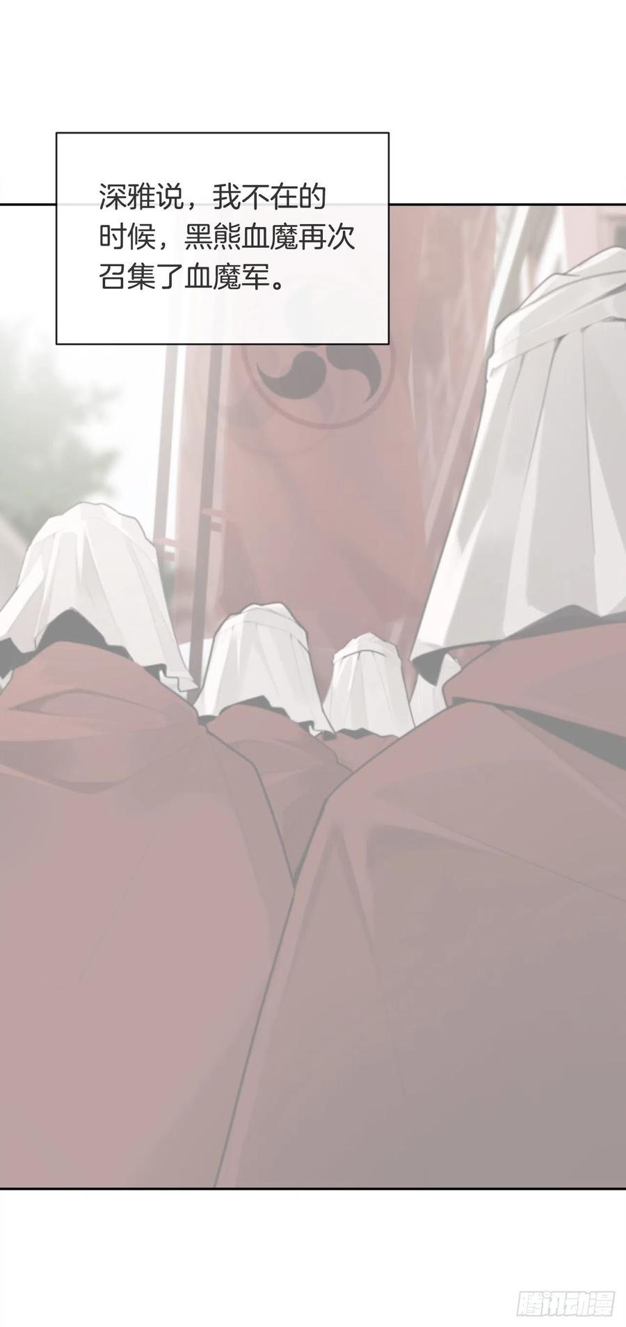 找寻-第381话