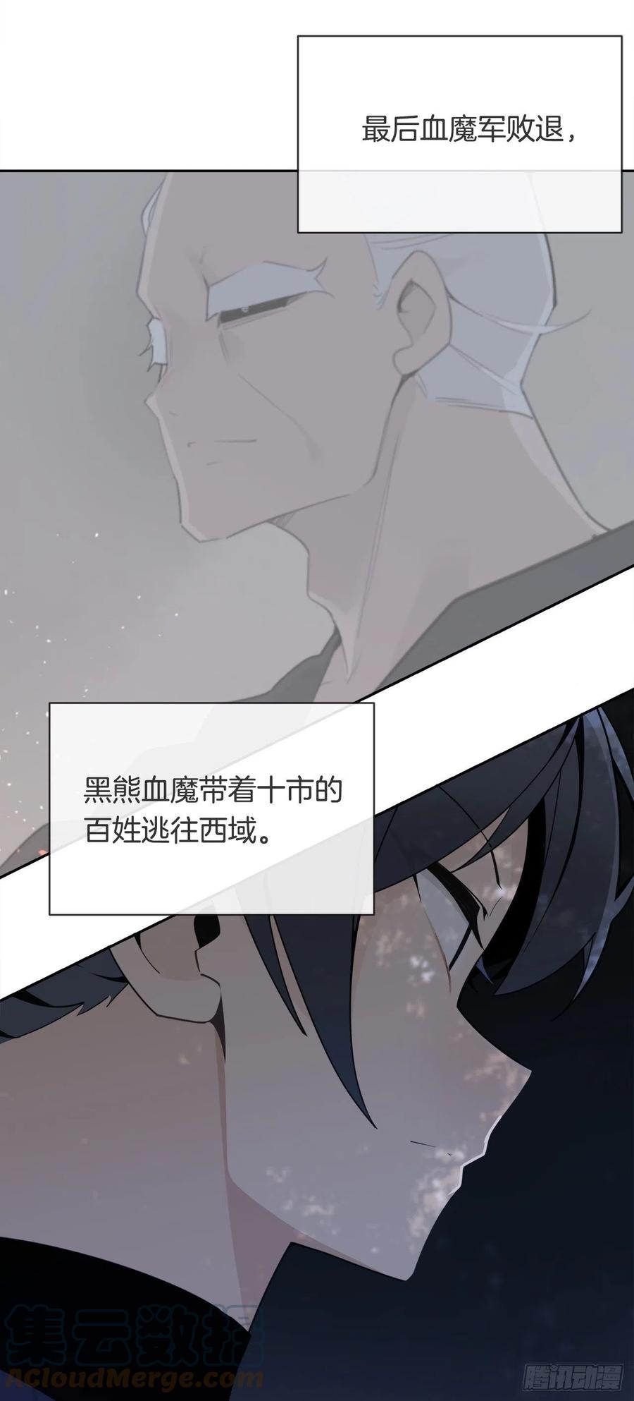 找寻-第381话