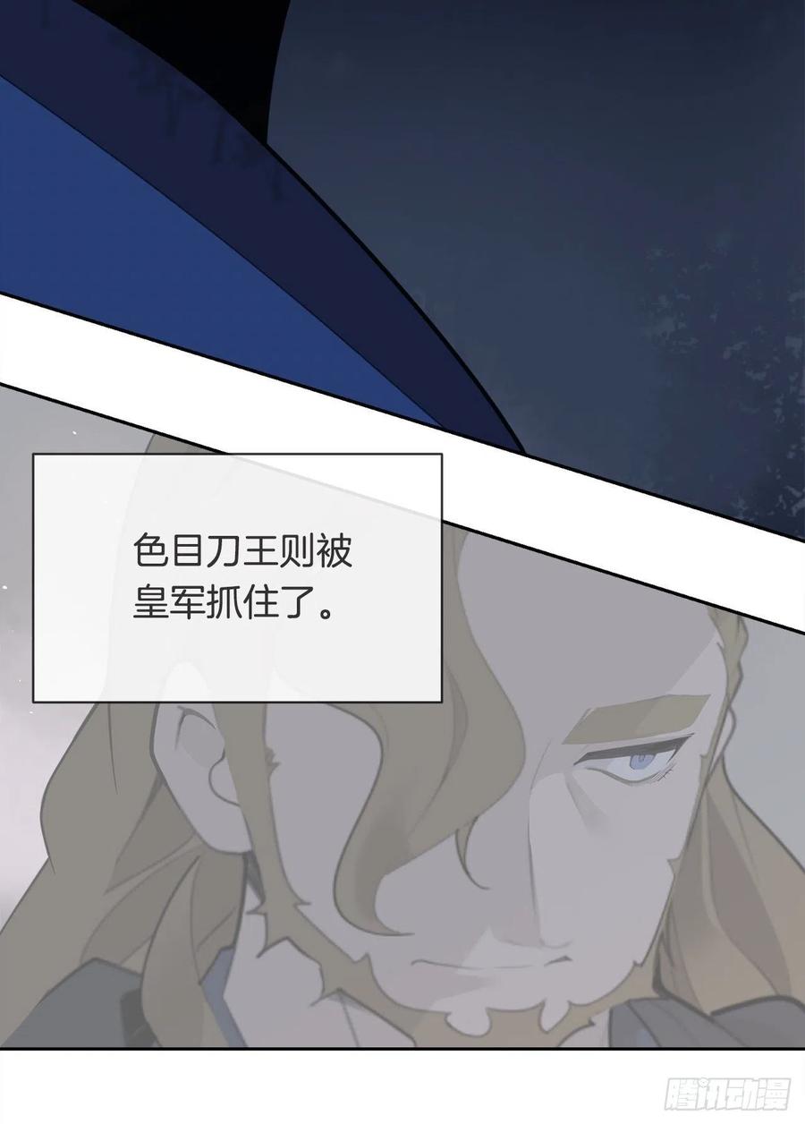 找寻-第381话