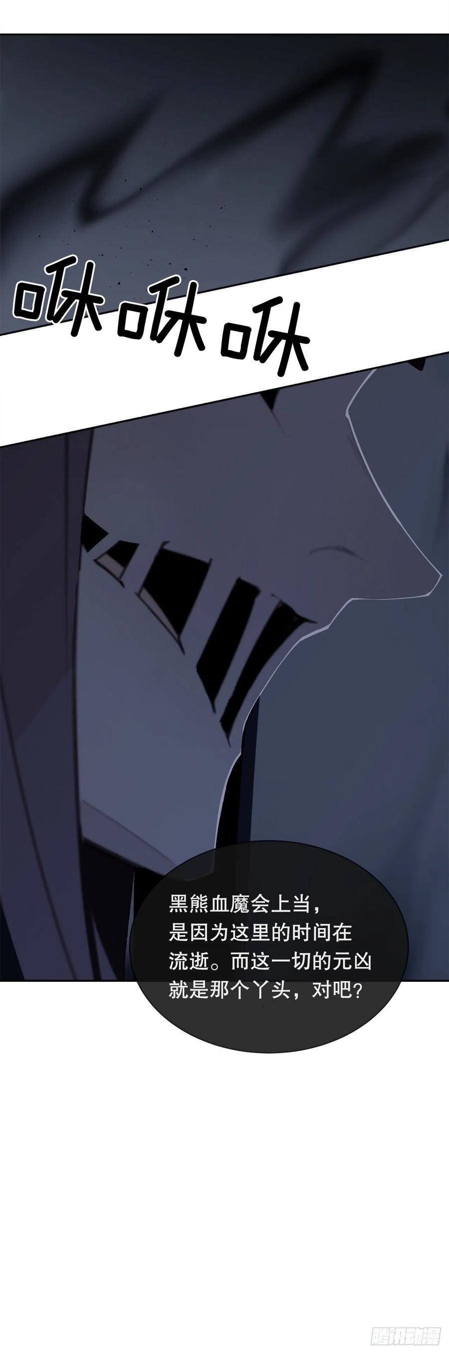 找寻-第381话