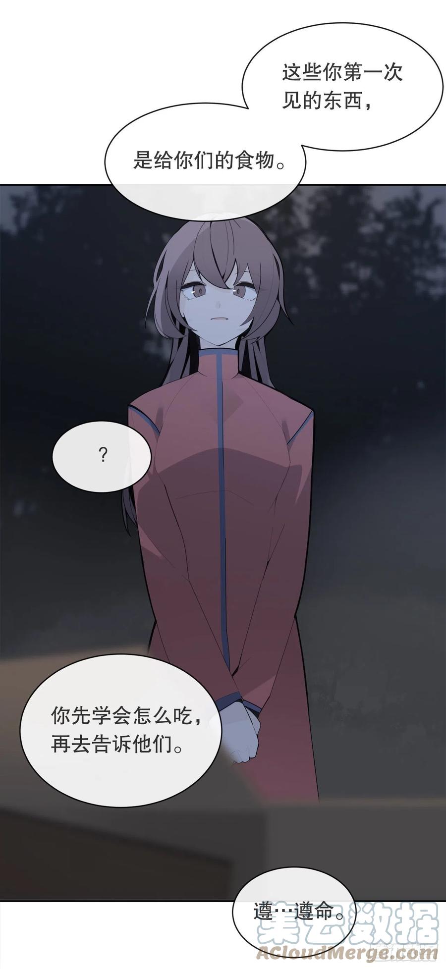 找寻-第381话