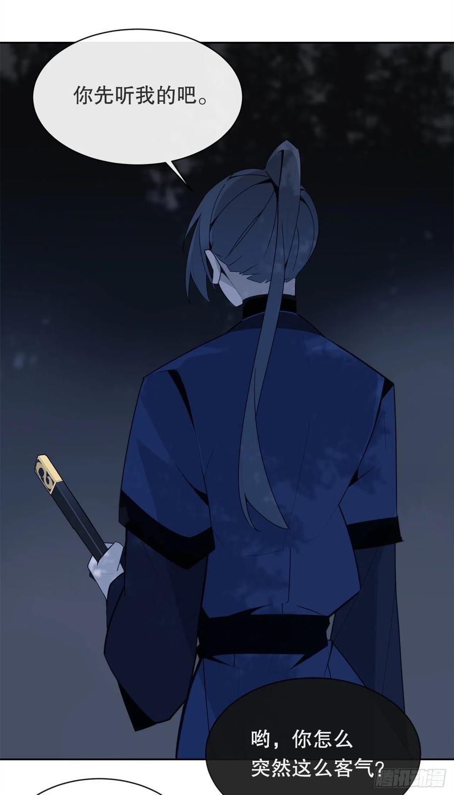找寻-第381话