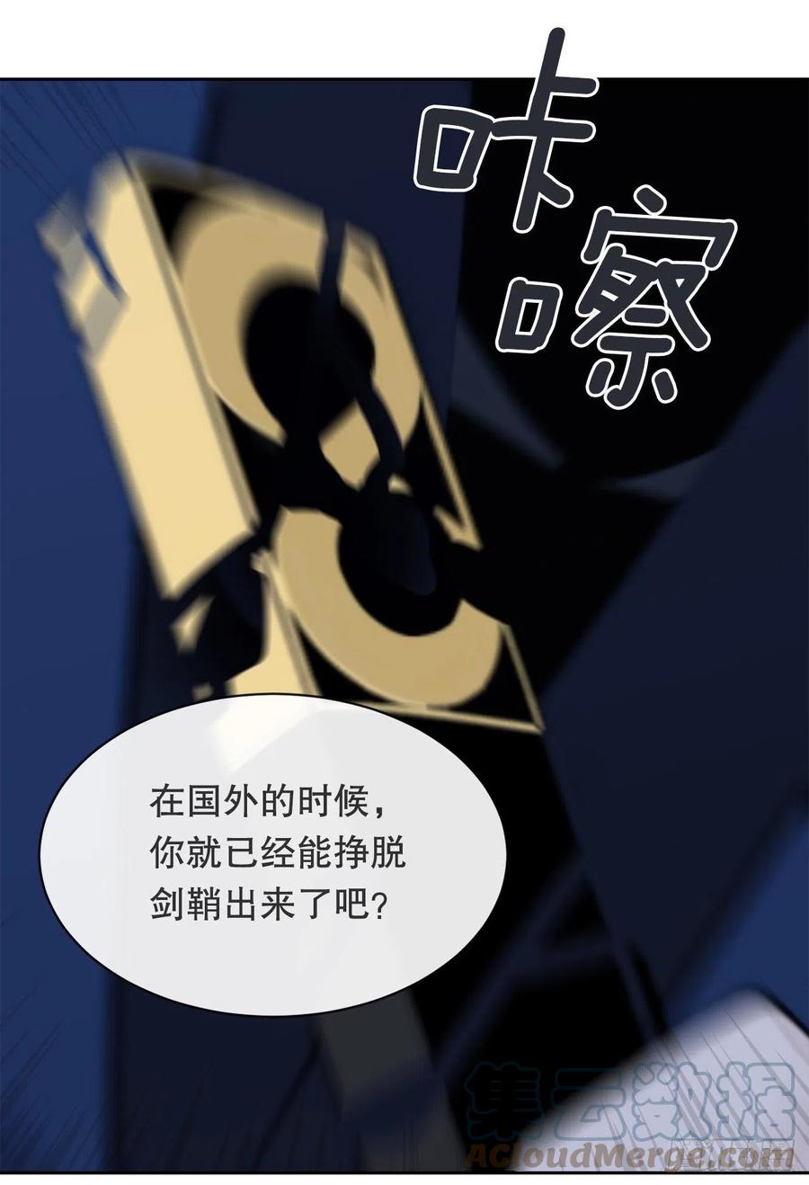 找寻-第381话