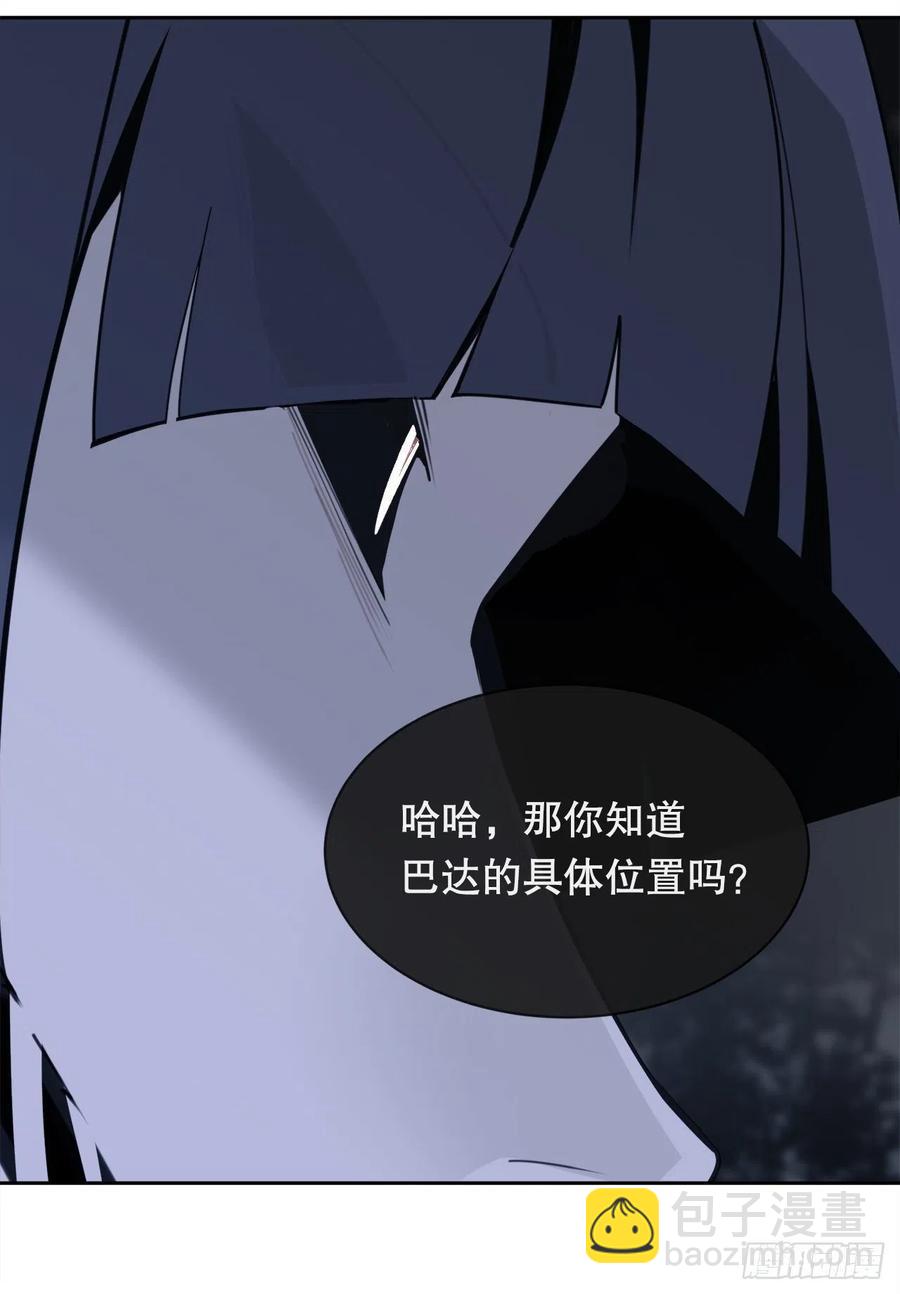 找寻-第381话