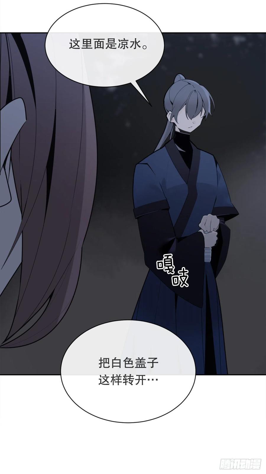 找寻-第381话