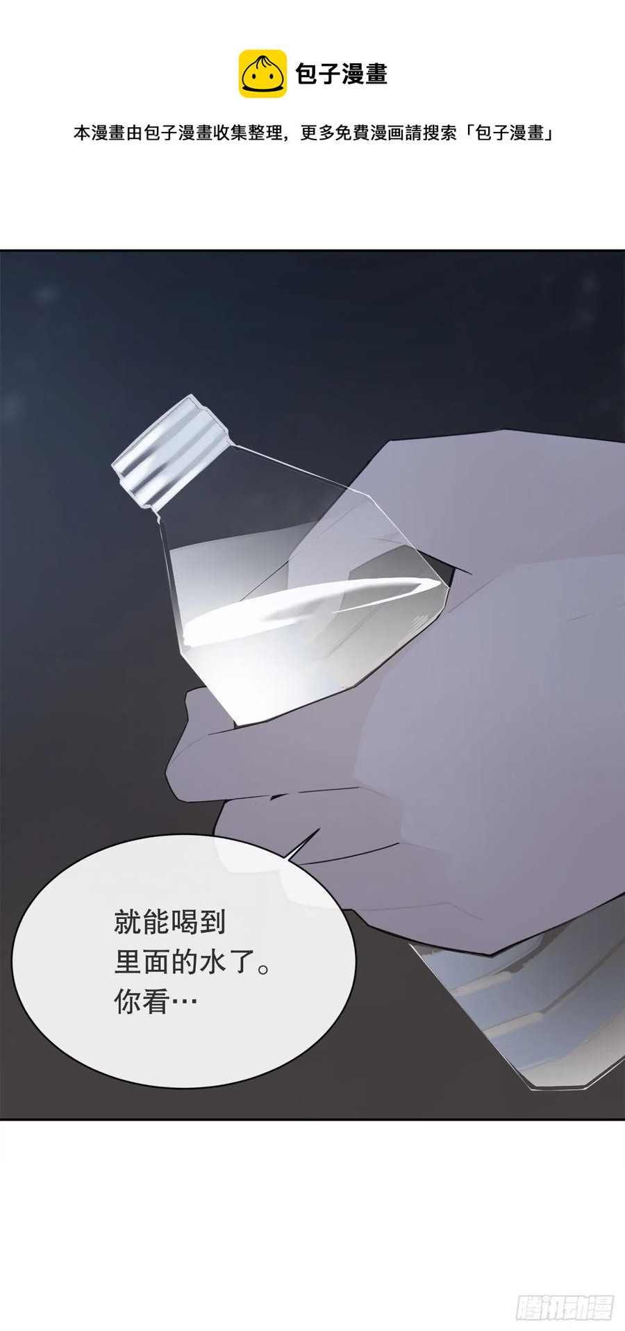 找寻-第381话